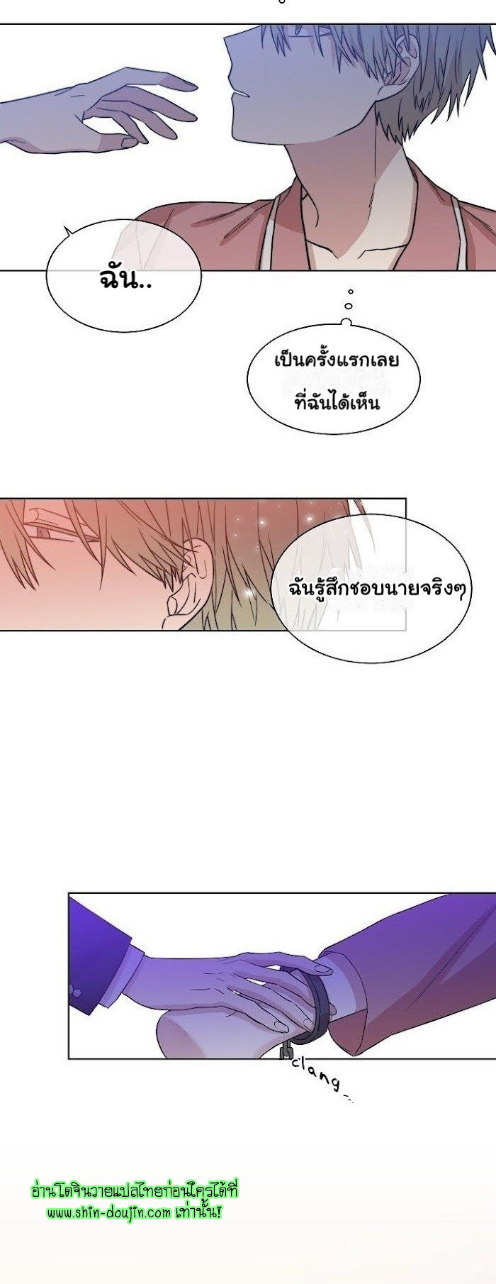 Circle Trap EP 9